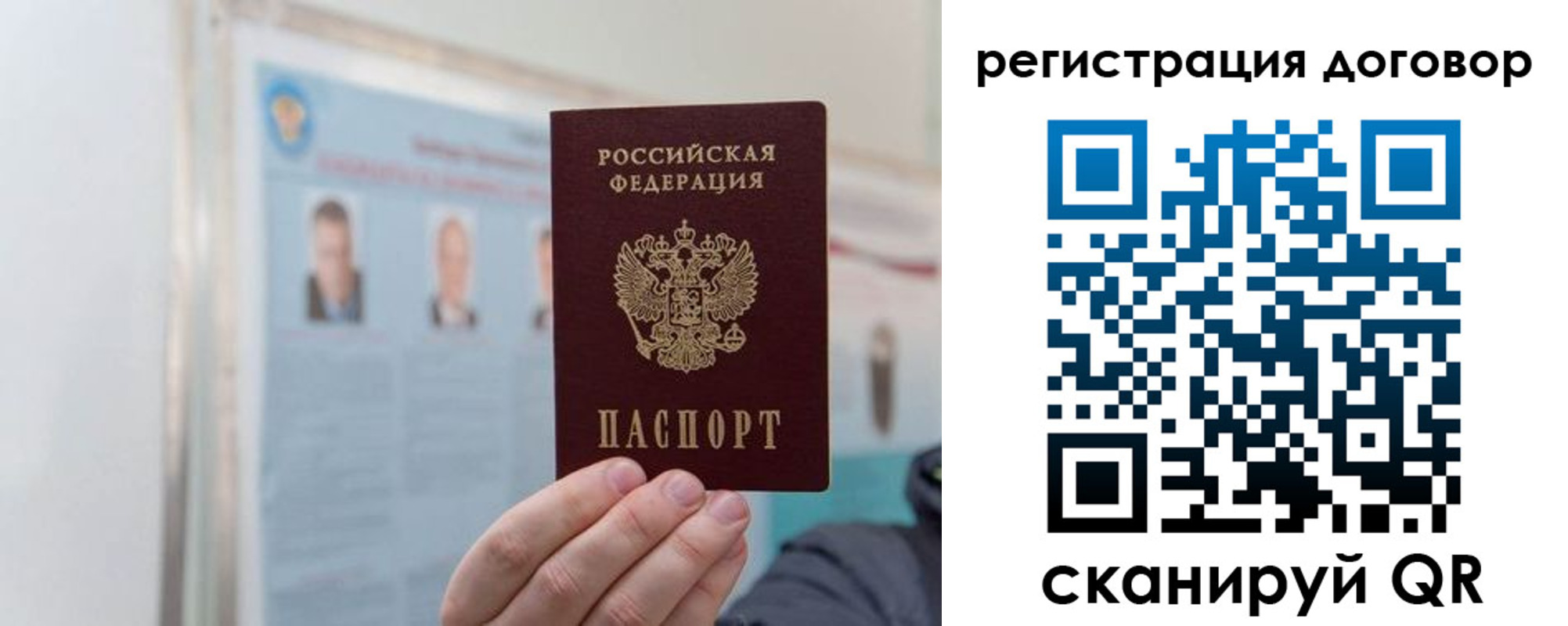 временная регистрация 2025 в Кизляре