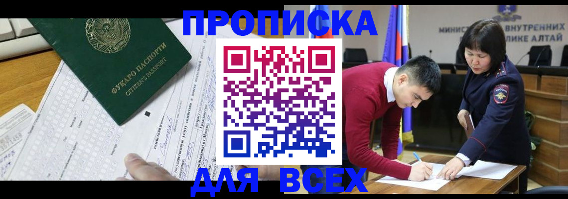 регистрация для дет. сада в Кизляре