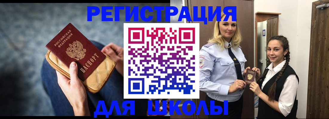 прописка от собственника в Кизляре